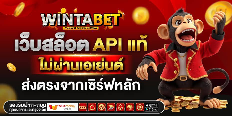 WINTABET