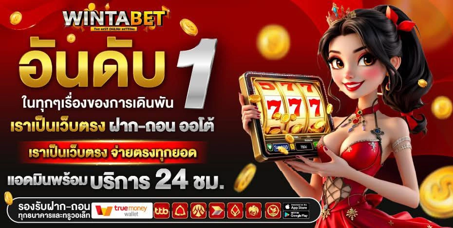 WINTABET