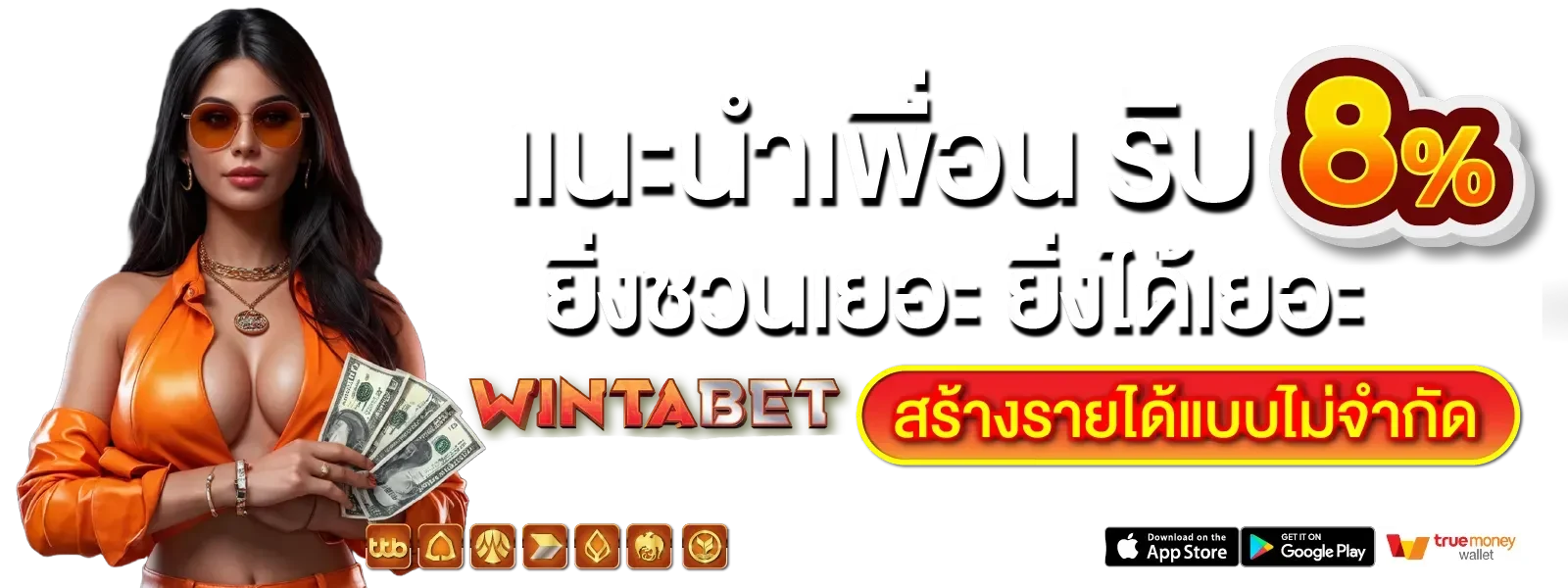 WINTABET