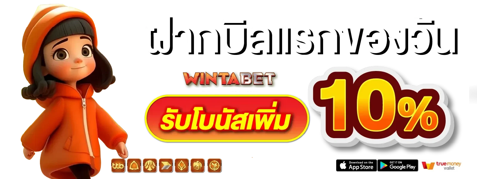 WINTABET
