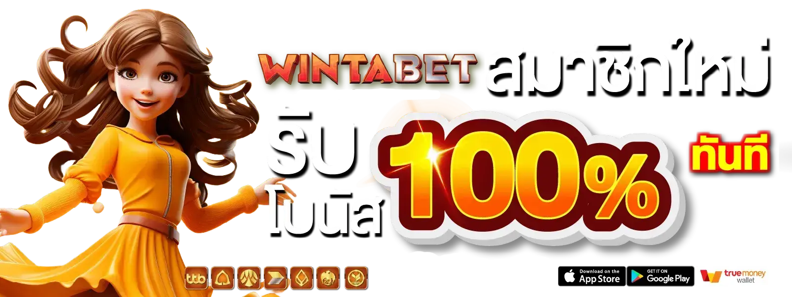 WINTABET